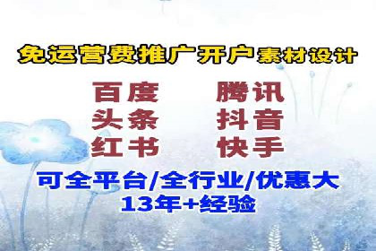 百度广告费用构成与案例对比